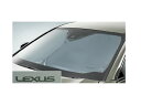 LEXUS レクサス 純正 アクセサリー パーツ UX300e フロントシェード 08234-76020 KMA10