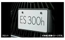 LEXUS レクサス 純正 アクセサリー パーツ ES300h ナンバーフレーム (フロント・リヤ) ＆ ロックボルト(ロゴ入り)セット アイスエクリュM.M.