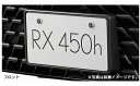 LEXUS レクサス 純正 アクセサリー パーツ RX450hL RX450h RX300 ナンバーフレーム(フロント・リヤ)&ロックボルト(ロゴ入り)アンバークリスタルシャイン(2)