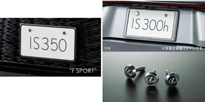 LEXUS レクサス 純正 アクセサリー パーツ IS350 IS300 IS300h　ナンバーフレーム＆ロックボルトセット※適用タイプ要確認　ホワイトノーヴァガラスフレーク