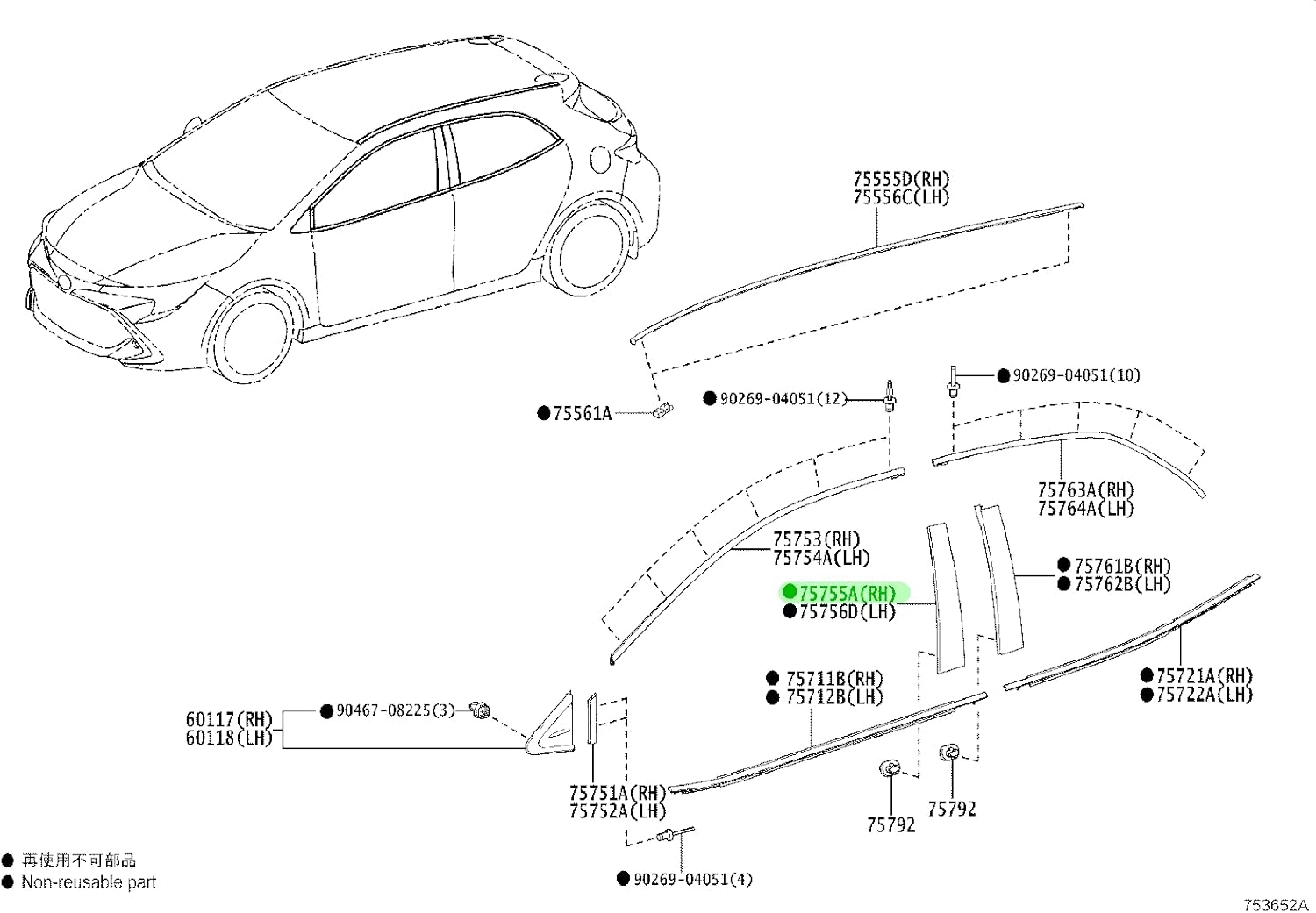 トヨタ純正 カローラスポーツ　3BA-NRE210H フロントドアウィンドウモールRH 75755-12160(2)