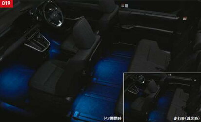 トヨタ純正用品　ヴォクシー　純正 ZWR90 MZRA90 インテリアイルミネーション（ブルー） ※1台分 ※本体のみ。　0852B-28050