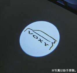 トヨタ純正用品　ヴォクシー　純正 ZWR90 MZRA90 プロジェクションイルミネーション ※1台分　0852D-28060