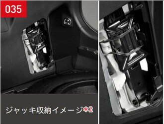 トヨタ純正用品　ヤリスクロス　純正 MXPJ10 MXPB10 ジャッキ＆レンチ　09105-52020