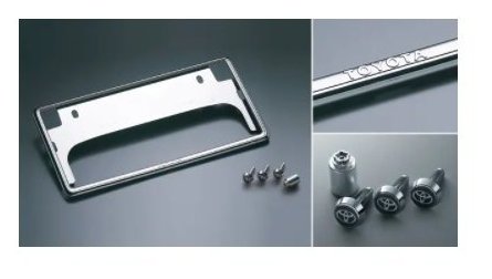 トヨタ ヤリスクロス【MXPB10 MXPB15 MXPJ10 MXPJ15】　盗難防止機能付ナンバーフレームセット(デラックス)[08407-00550/他]