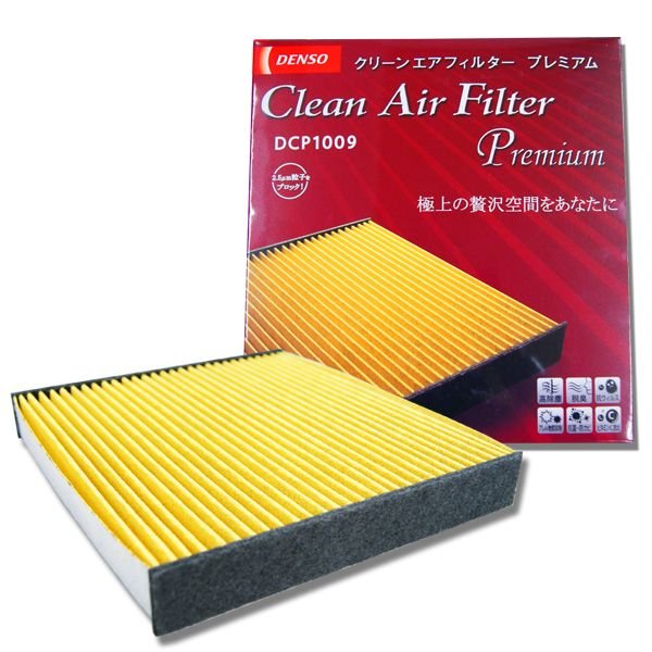 DENSO クリーンエアフィルター プレミアム オーリス 1NZ-FE NZE151H/154H 2007/11～2012/08 デンソー エアコンフィルター 014535-3360