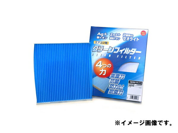 樂天商城 - PMC(パシフィック工業) エアコンフィルタ- クリーンフィルターEB(イフェクトブルー)EB-914