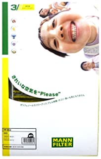 MANN　エアコンフィルター　高性能エアコンフィルター　フレシャスプラス　BMW対応　FP-B02