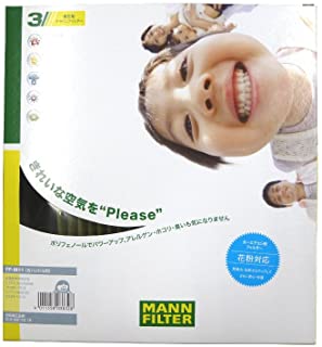 MANN　エアコンフィルター　高性能エアコンフィルター　フレシャスプラス　MERCEDES-BENZ対応　(右ハン..