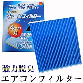 【18日お客様感謝デー最大P4倍】PMCエアコンフィルター トヨタ ハイエース KDH227B用 EB-114 イフェクトブルー脱臭タイプ EBタイプ パシフィック工業