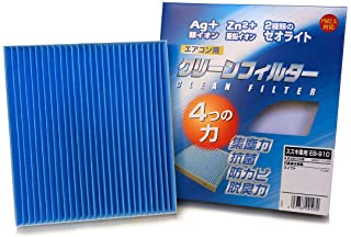 PMC　パシフィック　エアコンフィルター　クリーンフィルターEB(イフェクトブルー)EB-910