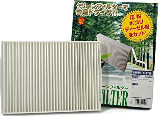 PMC　エアコンフィルター　レクサス　LS　GVF5# VXFA5#　17/10～　PC-119B　除塵タイプ　Bタイプ　パシフィック工業