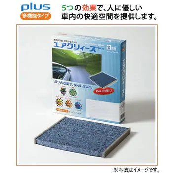 【18日お客様感謝デー最大P4倍】東洋エレメント エアコンフィルター トヨタ ハイエース KDH201V用 CT-1008A エアクリィーズプラス 多機能タイプ