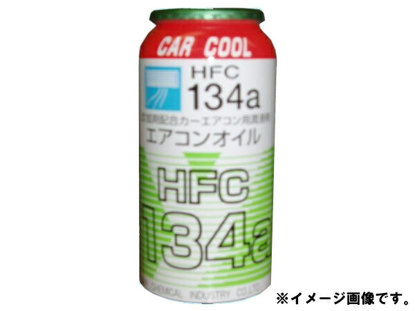 エアコン関連商品　カークールエアコンオイル　AR-1　*エアコン*