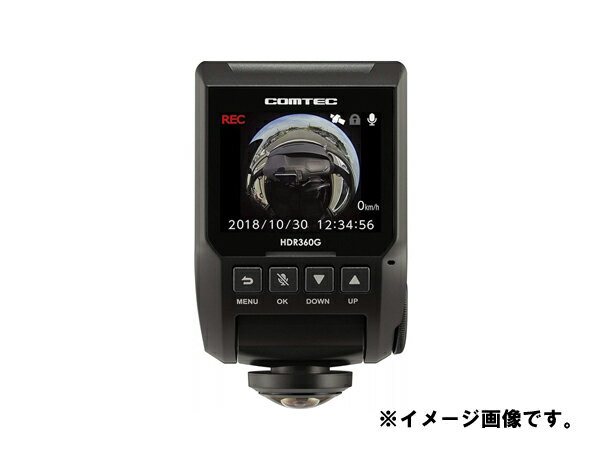 コムテック 360°全方向対応ドライブレコーダー HDR360G 12/24V対応日本製 3年保証 常時録画 衝撃録画 GPS 安全運転支援 駐車監視 補償サービス2万円 HDR360G