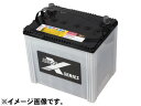 自動車用バッテリー AYBXL-95D23 カムリ 型式GF-MCV21 H10/08～対応 トヨタ ピットワーク ストロングXシリーズ 充電制御車対応