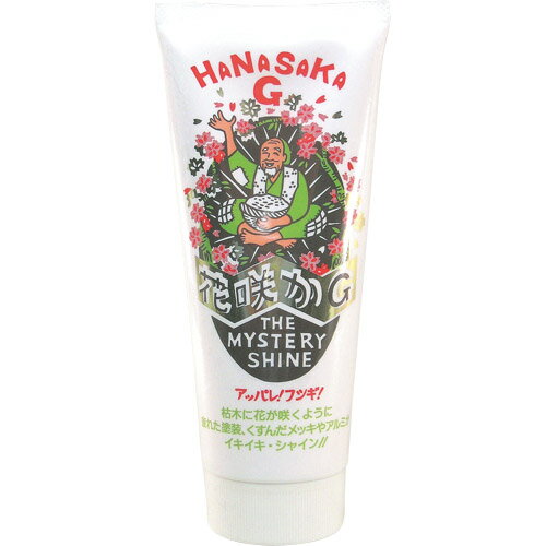 花咲かG　榮技研　ワックス クリーナー　ポリッシャー　220g　HSG-WAX-220