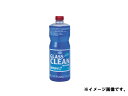 ニューホープ　ガラスクリーン　内外兼用タイプ　1000ml　GC-48-1　*ケミカル*