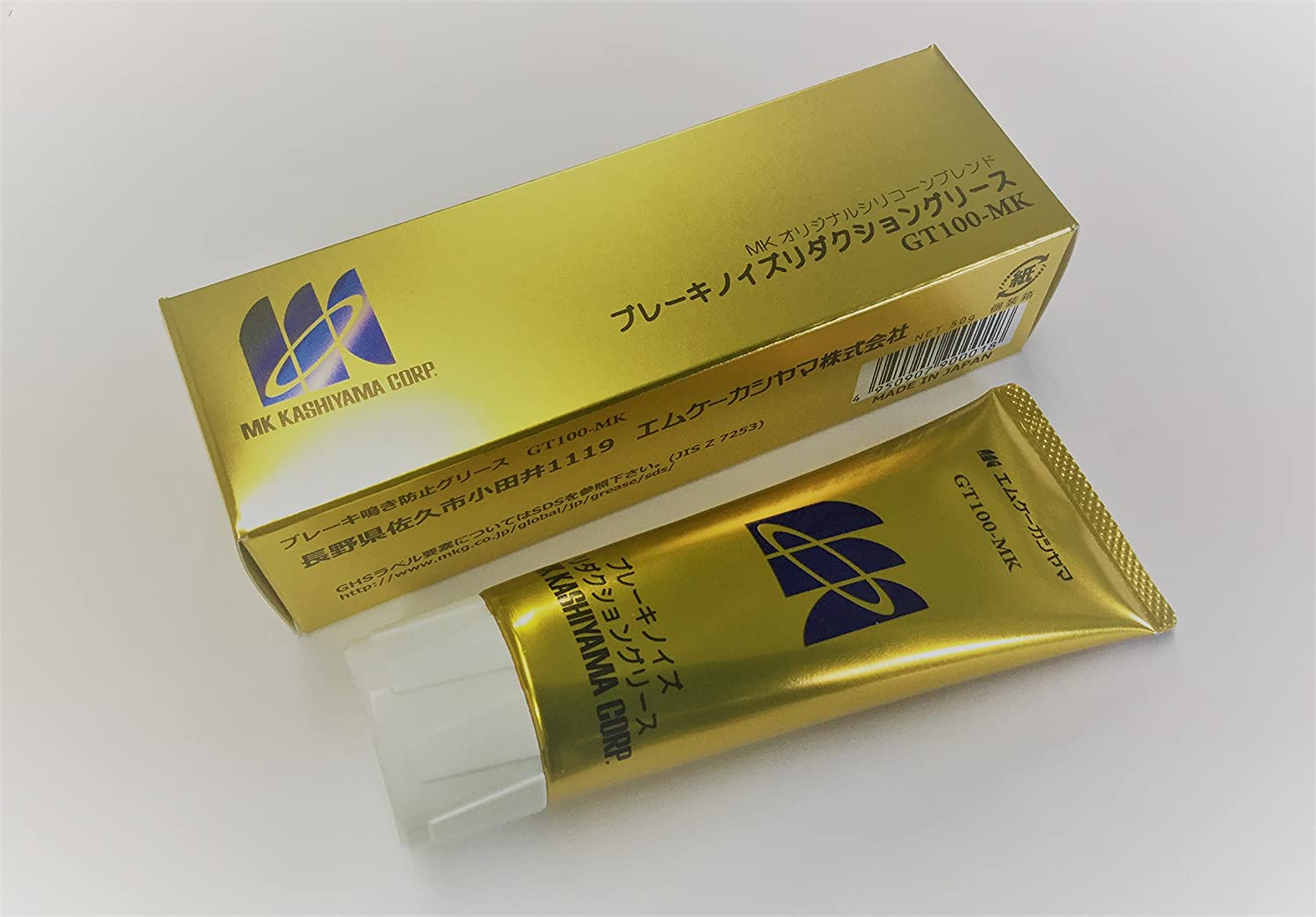 メール便可 ブレーキノイズリダクショングリース