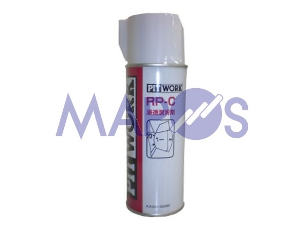 ケミカル　ピットワーク　防錆潤滑剤　RP-C　浸透潤滑剤　KA330-42080　*ケミカル*