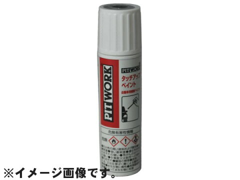 【5日限定マイカー割エントリーで最大12倍】メール便可　タッチアップペイント　タッチペン　日産　【K51】　純正　シルバー系　カラーNo　K51　ブレードシルバー　キャラバン　クロスオーバー　シーマ　スカイライン　セレナ　フーガ　フェアレディZ　ムラーノ