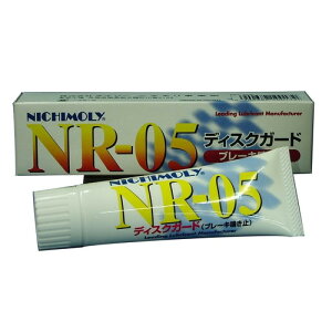 NR-05 NR-05 ディスクガード ニチモリ 1本