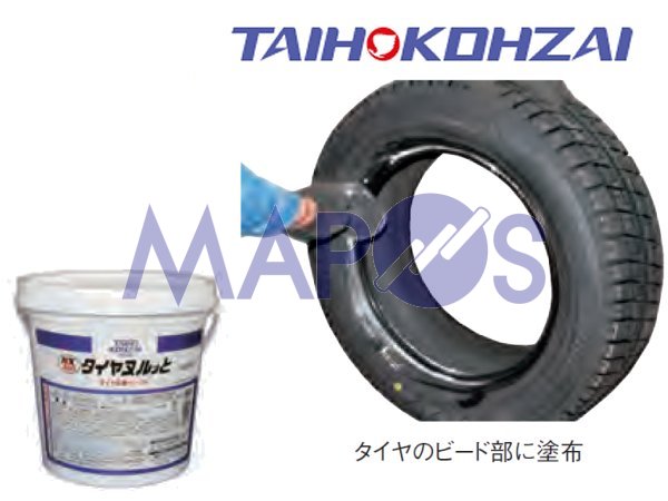 タイホーコーザイ ビードクリーム タイヤヌルッと 柄付スポンジセット NX360+W925 *ケミカル*