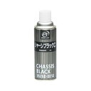 タクティー(TACTI) DRIVE JOY シャーシブラックC 420ml（油性エアゾール） V92400014