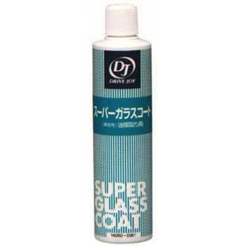 タクティー スーパーガラスコート油膜取り剤 V9350-0361 入数：280ml×1本