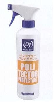 DJ/ドライブジョイ ポリテクター(シリコーン配合) 450ml ガン付 V93500507
