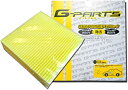 G-PARTS エアコンフィルター (日産 / シーマ) LA-C213 (型式:HGY51 初年度登録:2012/4-)(2)