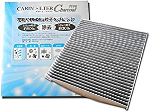G-PARTS 高性能エアコンフィルター トヨタ コペン ジーアールスポーツ LA400A 19/10～ LA-SC9102 PM2.5除去