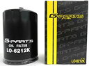G-PARTS オイルフィルター (日野/デュトロ) LO-6212K 【型式:KK-XZU301.306.346 初年:02/06-04/06】