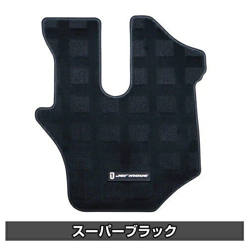 ジェットイノウエ(JET INOUE) 　ハローマット　23フォワード　標準キャブ車　R5.3...