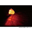 JETイノウエ LED ミニサイドマーカーランプ 零(ZERO) 紅茶 532749