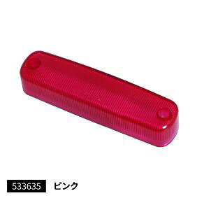 LED車高灯ランプNEO　3D用　交換レンズ。新色ピンクの登場!! LED車高灯ランプNEO　にもご利用いただけます。 補修用、またはクリアレンズ設定のベースをカラーレンズ化してオリジナルマーカーへ変身!! ※蛍光イエローレンズのご利用の際は、ベースのLEDカラーはホワイトを推奨いたします。 ※本製品はレンズのみです。本体は付属されていません。