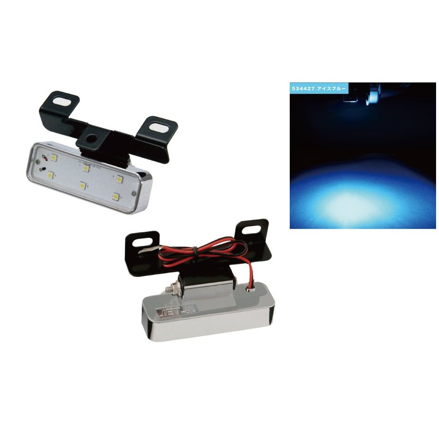 JETイノウエ　NEWハイパワーダウンライト　12/24V共用　アイスブルー　534427