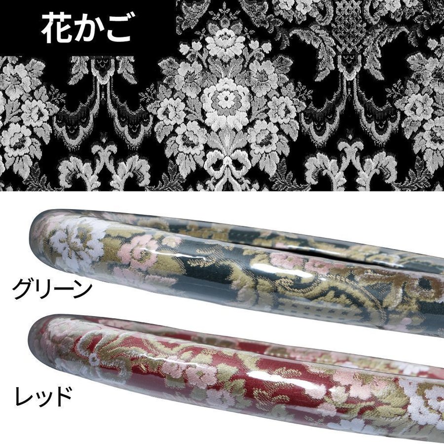 JETイノウエ　金華山ハンドルカバー　太巻きタイプ　花かご　レッド　2HSB　588122