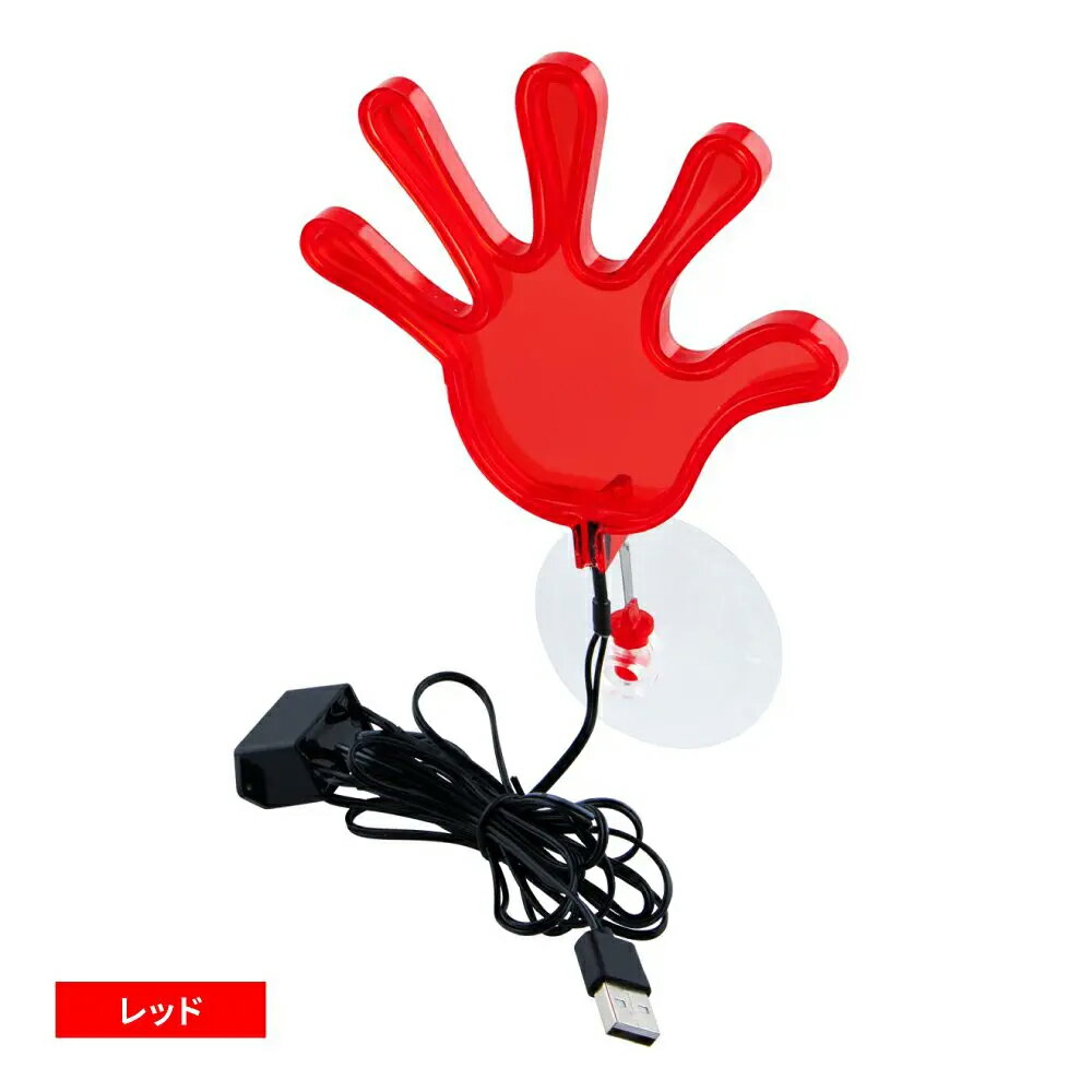 JETイノウエ　ふらふらネオンライン　パー　レッド　590947