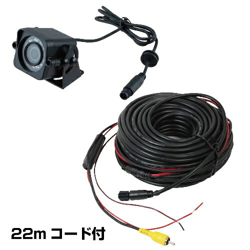 作動電圧 DC6.4V～38V 画角 水平：120°、垂直：78° 解像度 NTSC 960(H)×480(V) サイズ 約W54×H41×D46.5mm 重量 約113g（ケーブル含まず） 防塵防水規格 IP69K 映像端子 OUT　RCA