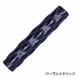 ●メーカー:ジェットイノウエ ●商品名:アシストグリップカバー　Wステッチ　 ●品番:595295 ●サイズ:全長200mm ●カラー:パープルメタリック