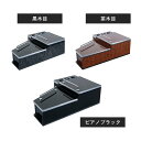 JETイノウエ センターテーブル ファイブスターギガ用 コンセント&USB付き 茶木目 595524