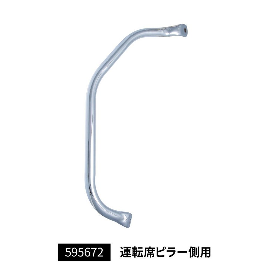 ●メーカー:ジェットイノウエ ●商品名:メッキアシストグリップ　ピラー側　右側　NEWプロフィア用 ●品番: ●サイズ: ●カラー: ●材質:スチール製クロームメッキ仕上 ●規格:NEWプロフィアH15.11〜H29.4 ●入数:ピラー側（運転席のみ） ●付属品:
