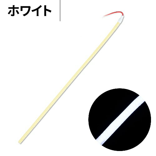JETイノウエ　COBネオンモール　ストリップライトテープ　1000mm　巾3mmタイプ　ホワイト　630194