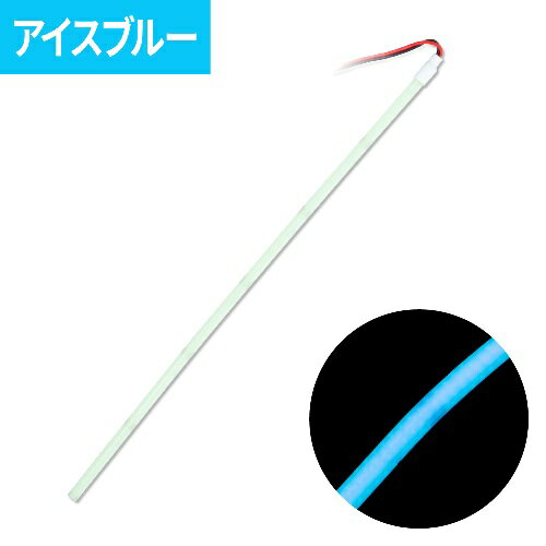 Lamp （Decorative Parts） - JETイノウエ　COBネオンモール　ストリップライトテープ　300mm　巾3mmタイプ　アイスブルー　630177