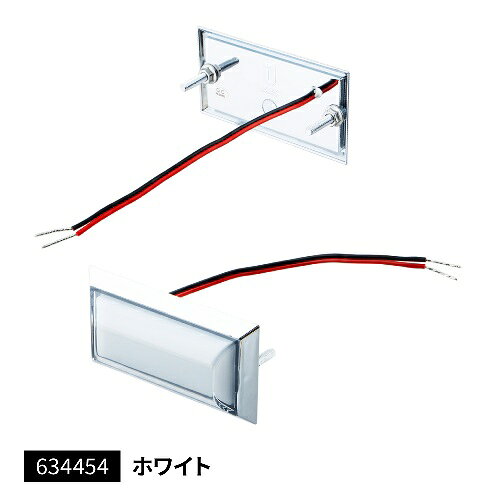 サイズ 44×83.5×高さ14.5mm　ネジピッチ：70mm 材質 本体：ABS、レンズ：PC 定格 DC24V：約0.109A、DC12V：約0.234A（最大値） 防塵防水規格 IP67 ※本製品は分解できません。