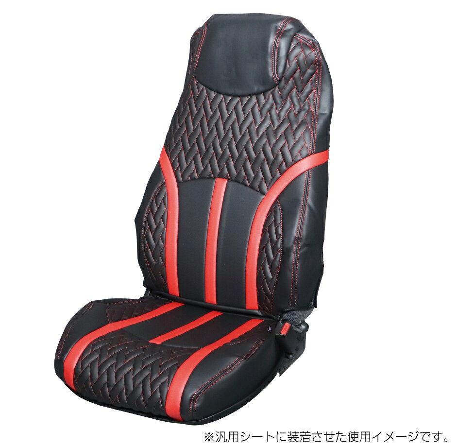■入数 運転席用×1 ■付属品 アームレストカバー ■材質 表面/BioPVCレザー、インナー/ポリエステル綿、低反発ウレタン ■適合車種 NEWプロフィア（H15.11～H29.4） ※年式や仕様により異なる場合があります。現車の形状をご確認ください。