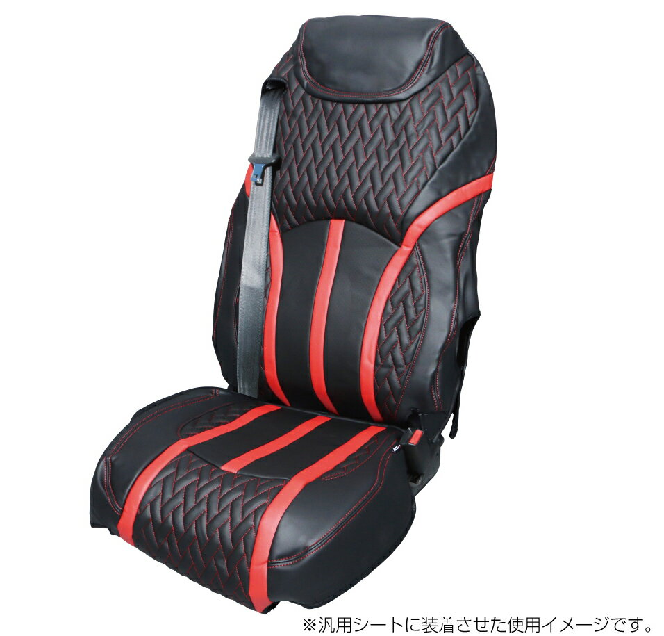 JETイノウエ　DXシートカバーFit（フィット）　座面カバー　汎用　高機能シート用...