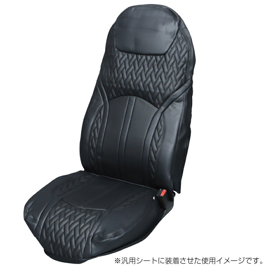 JETイノウエ　DXシートカバーFit（フィット）　座面カバー　汎用　NEWスーパーグレ...