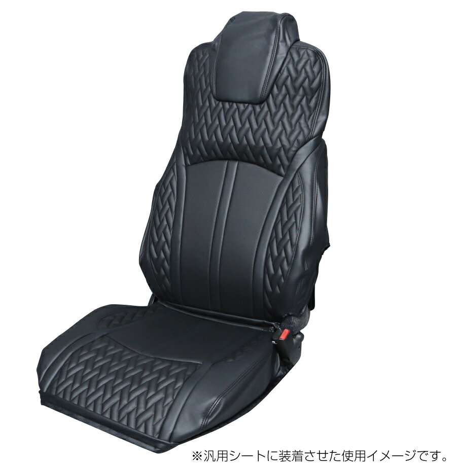 JETイノウエ　DXシートカバーFit（フィット）　座面カバー　汎用　標準シート用　...